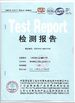 Chiny Qingdao TaiCheng transportation facilities Co.,Ltd. Certyfikaty